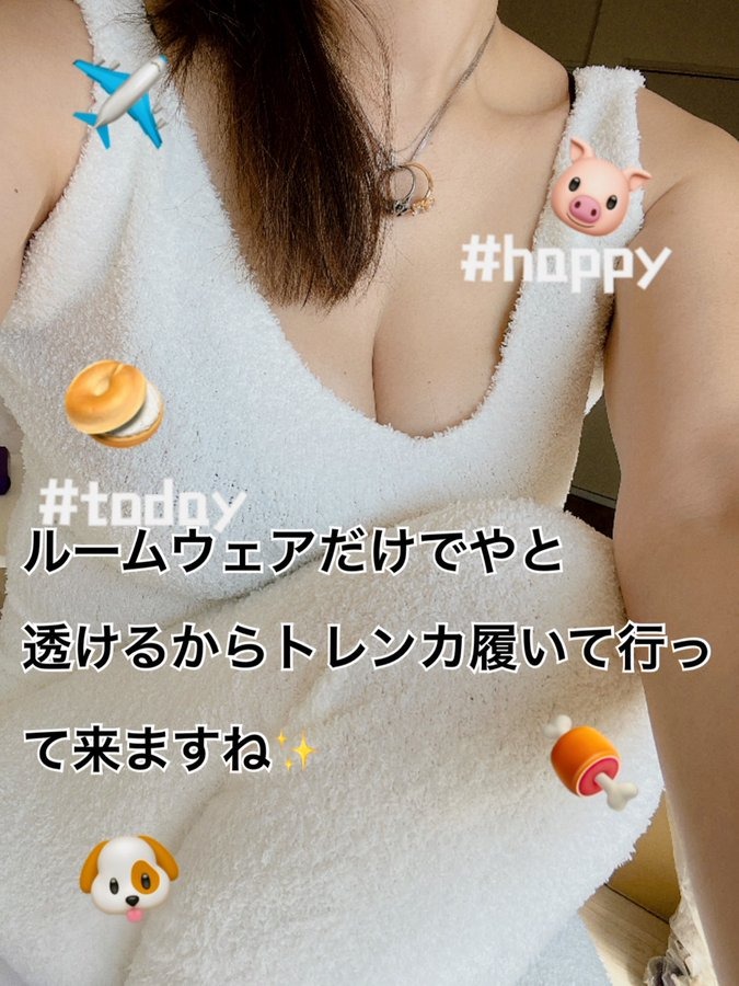 今日はOFFの日&#x1F33の画像