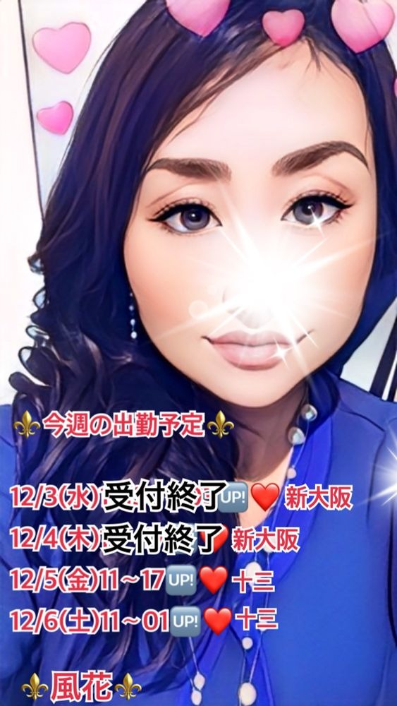 ご新規様ありがとうごの画像