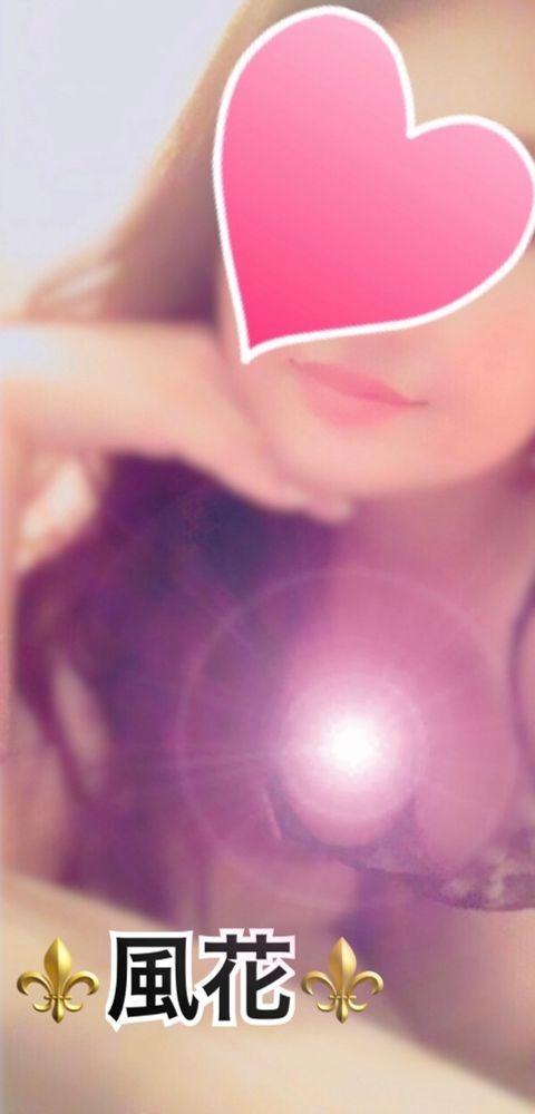 ❤️お礼❤️⚜️ラストご新の画像