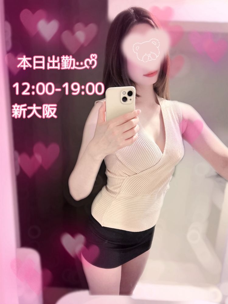 素代香の日記