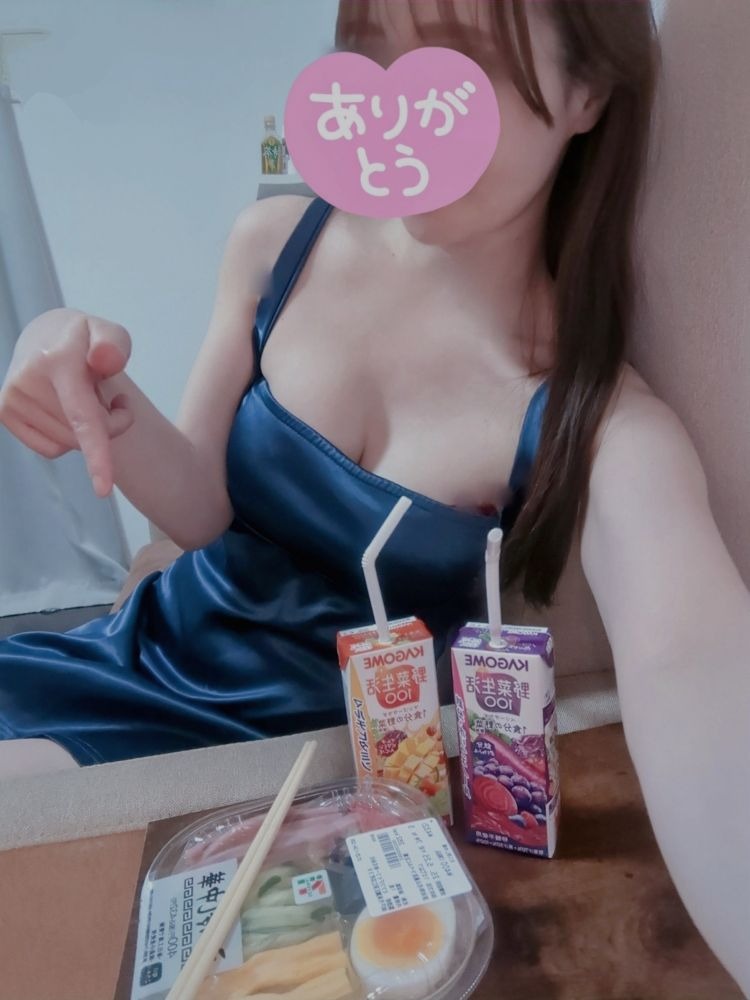 今日もお疲れ様でしたの画像