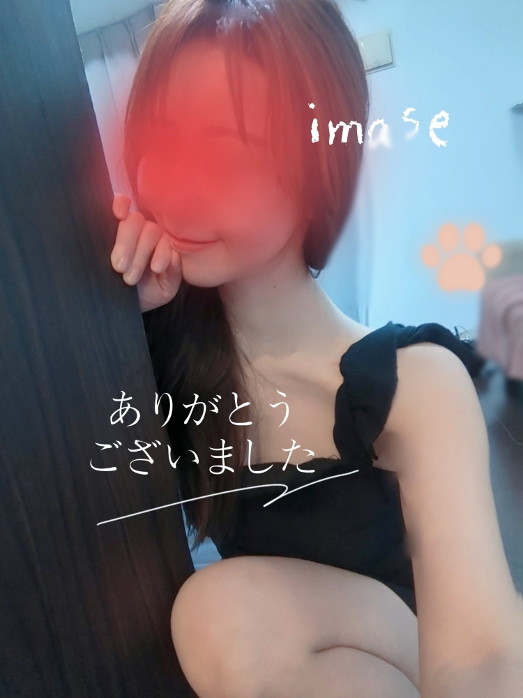 今日も有難うございまの画像