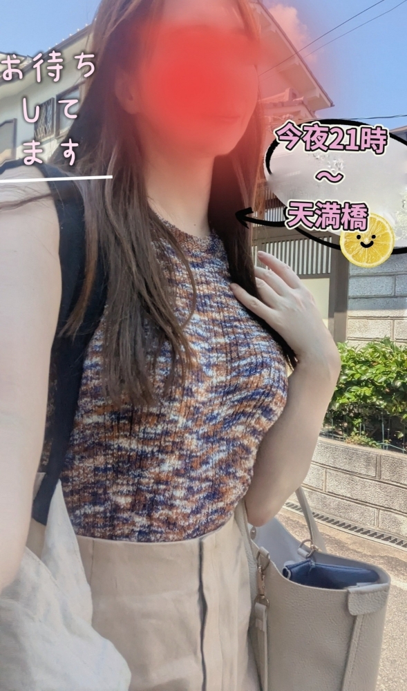 今瀬の日記
