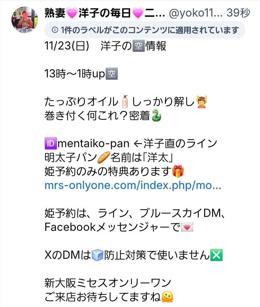 延長ありがとうございの画像