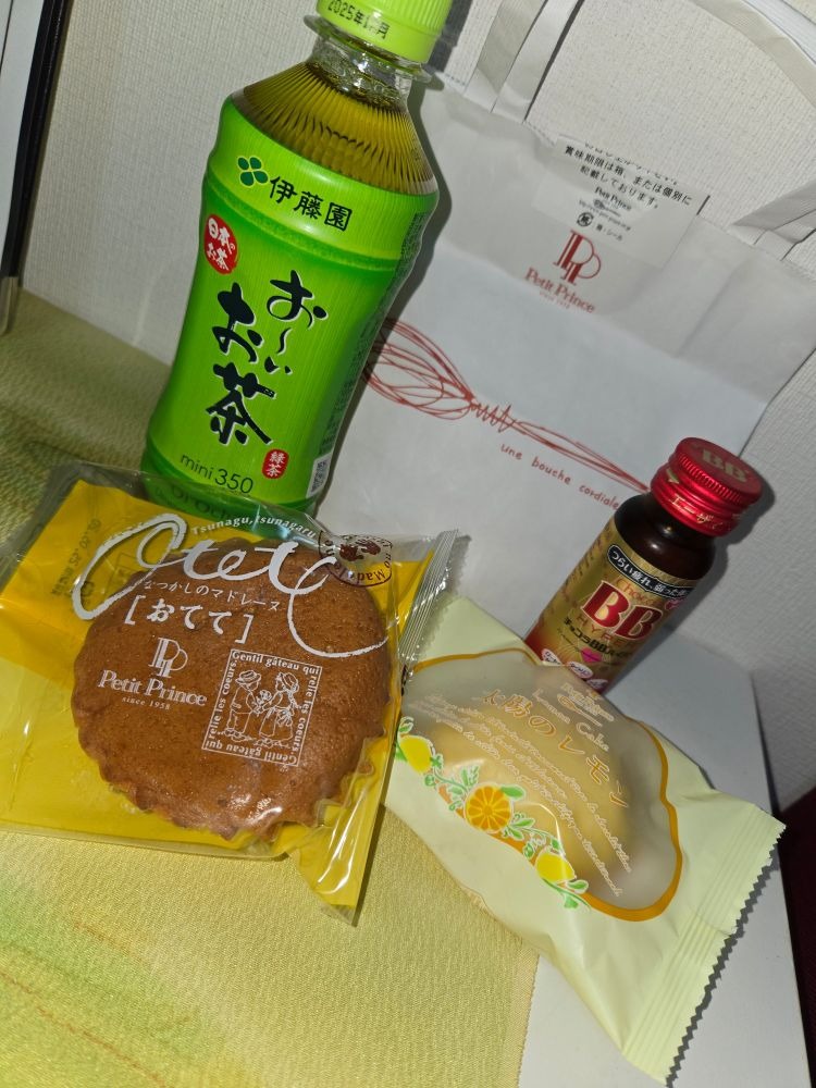 ありがとうございますの画像