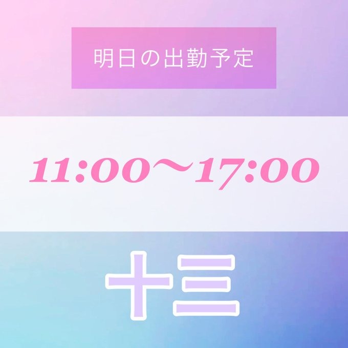 本日のお礼追記&#x1F3の画像