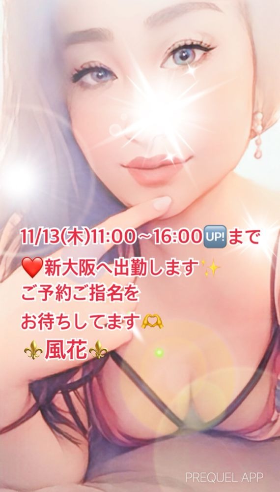 おはようございます☀️の画像