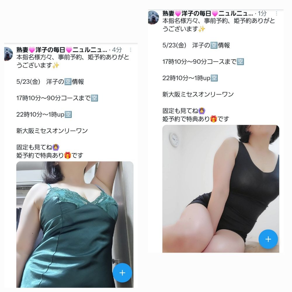 指名ご予約ありがとうの画像