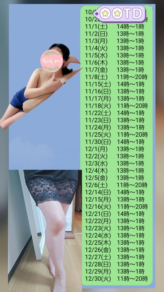 洋子(ようこ)の日記