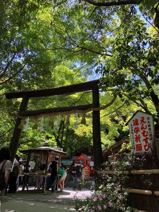 瀬川の日記