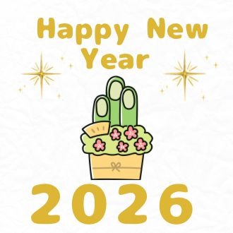 HAPPY NEW YEARǴの画像