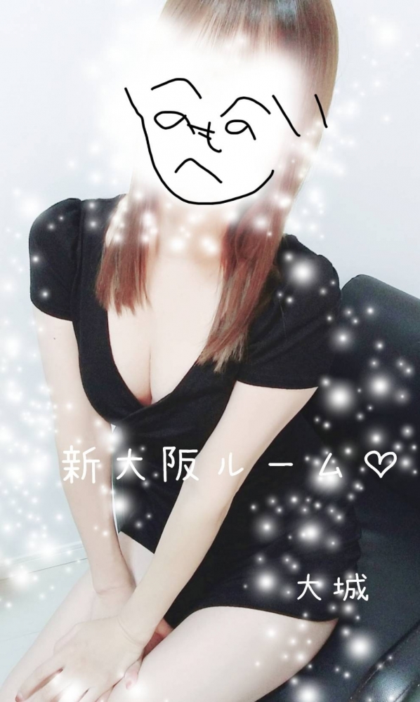大城の日記