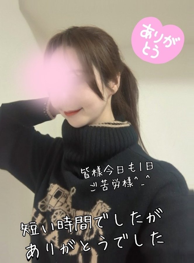 今日は前回からの会いの画像