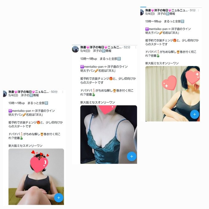 スタート姫予約ありがの画像