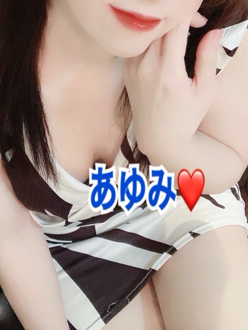 歩（あゆみ）の日記