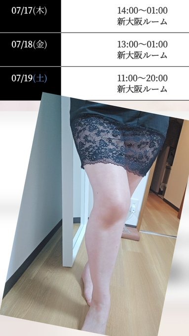 18時15分～130分、姫の画像