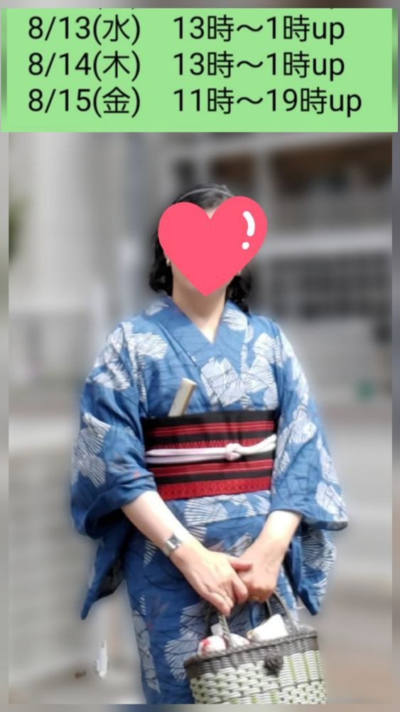 洋子（ようこ）の日記