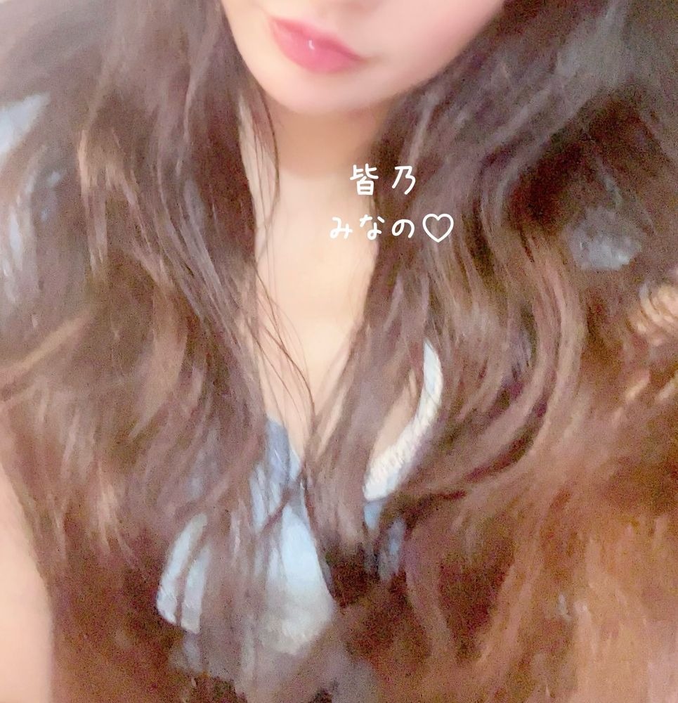 皆乃の日記
