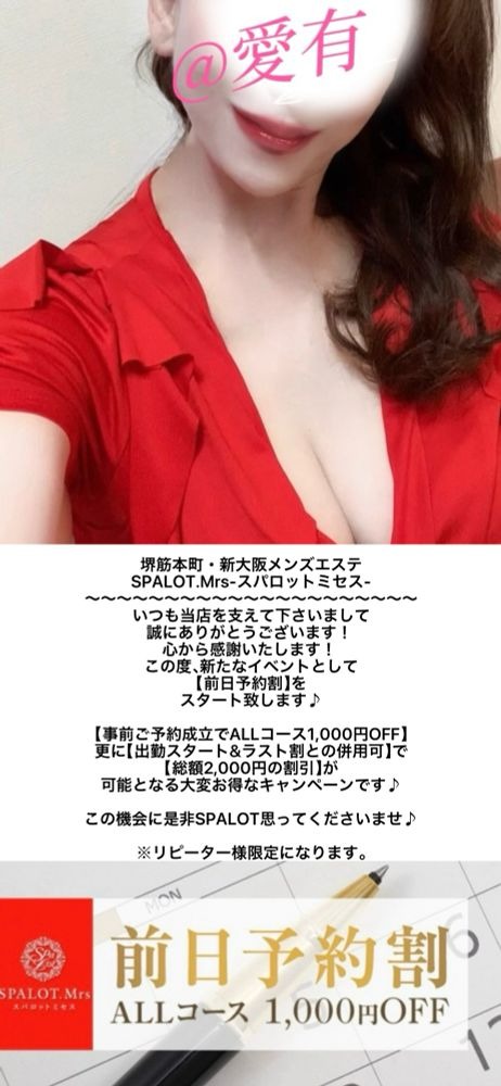 愛有-あゆ-の日記