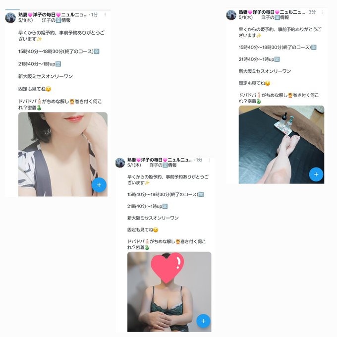 店新規様、先程は指名の画像