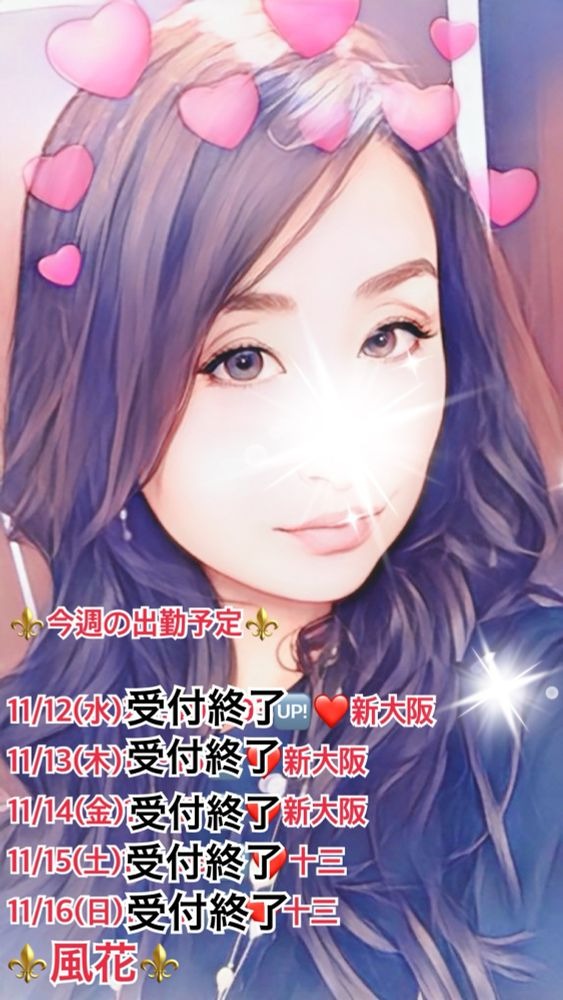 会員様、ご新規様ありの画像