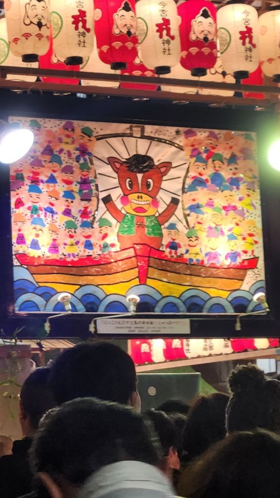 夏樹-なつき-の日記