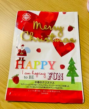 おはようございます&#の画像