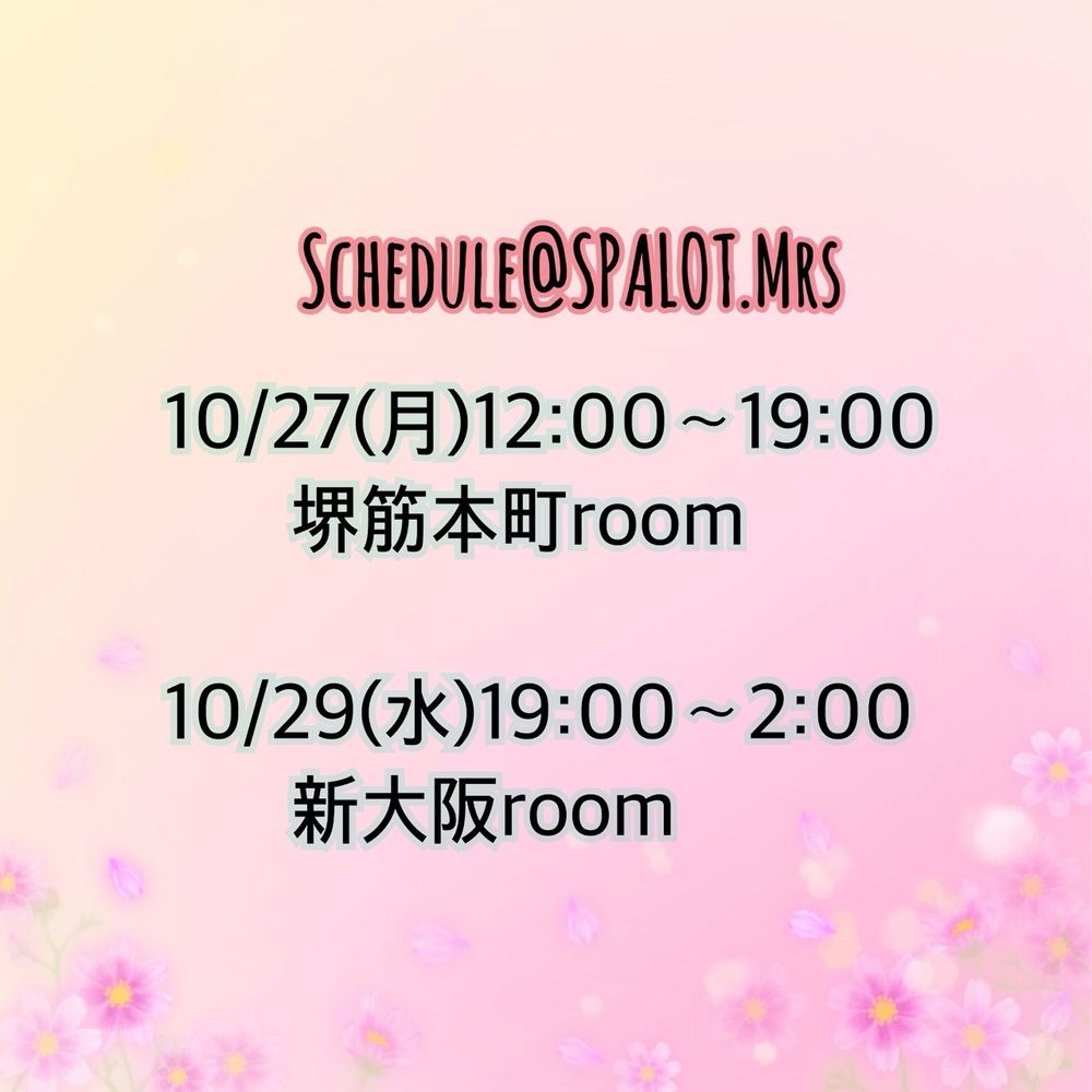 美桜-みお-の日記