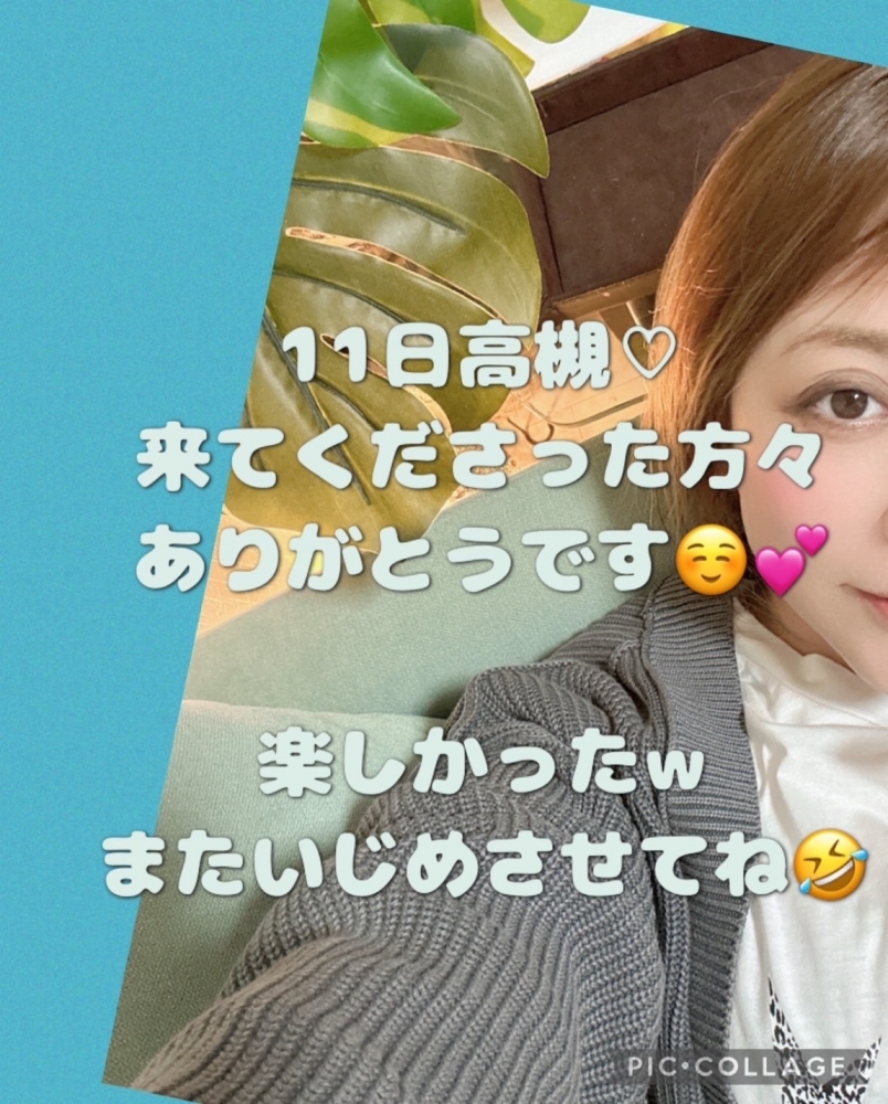 石川の日記