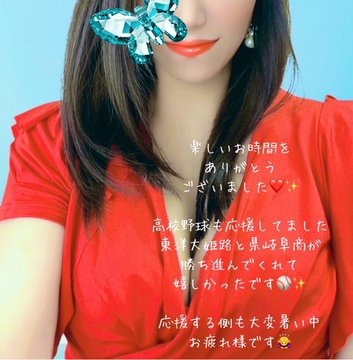 百合花-ゆりか-の日記