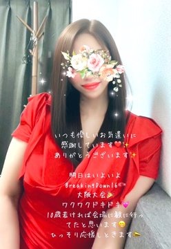 百合花-ゆりか-の日記