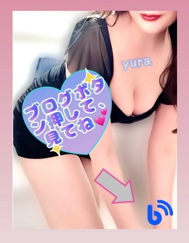 由良の日記