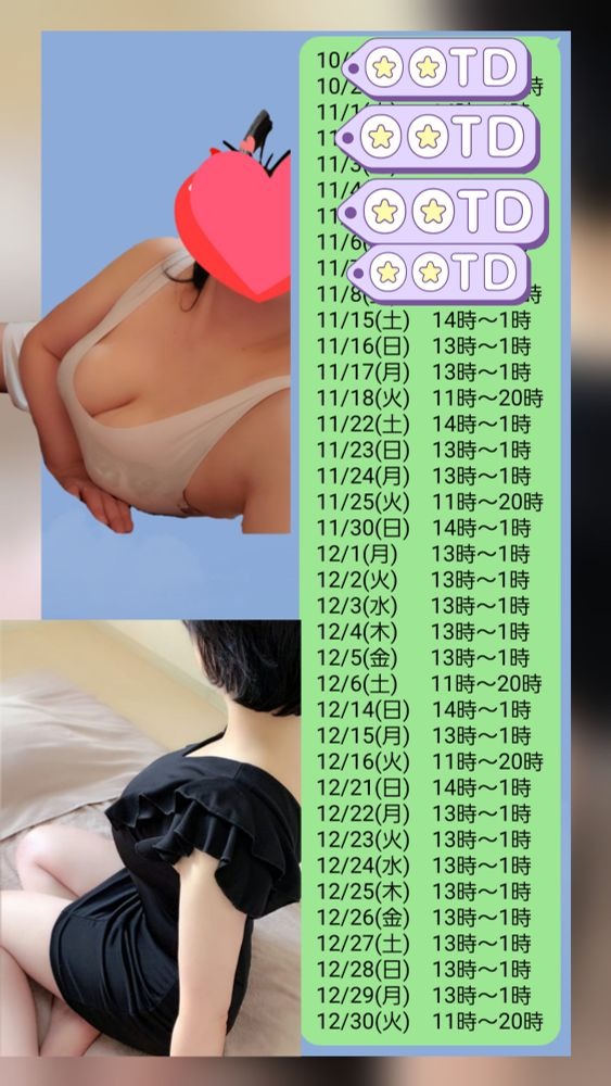 洋子(ようこ)の日記