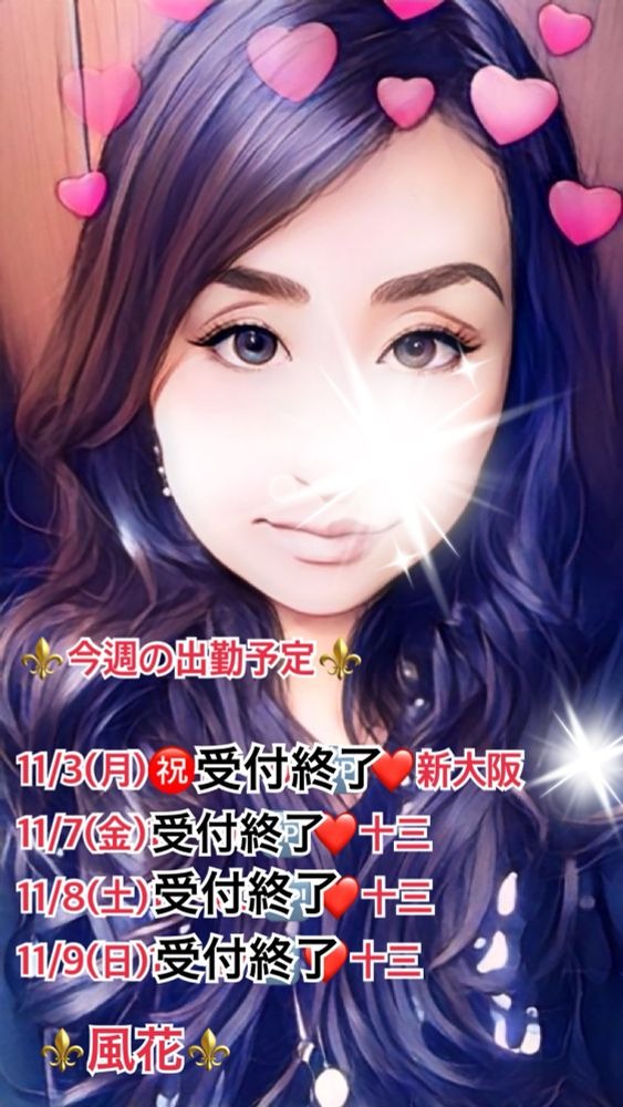 リピさま、会員様お足の画像