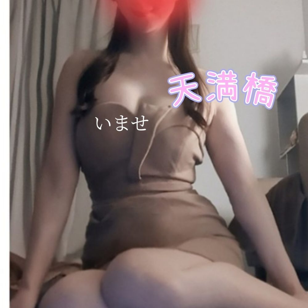 今瀬の日記
