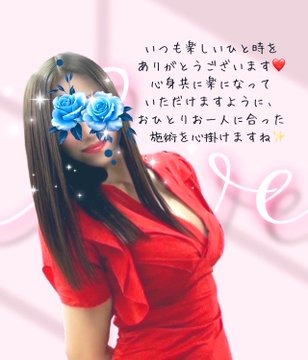 こんばんはお越し下さの画像