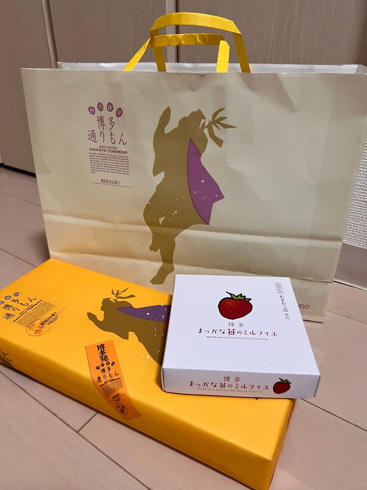 福永の日記