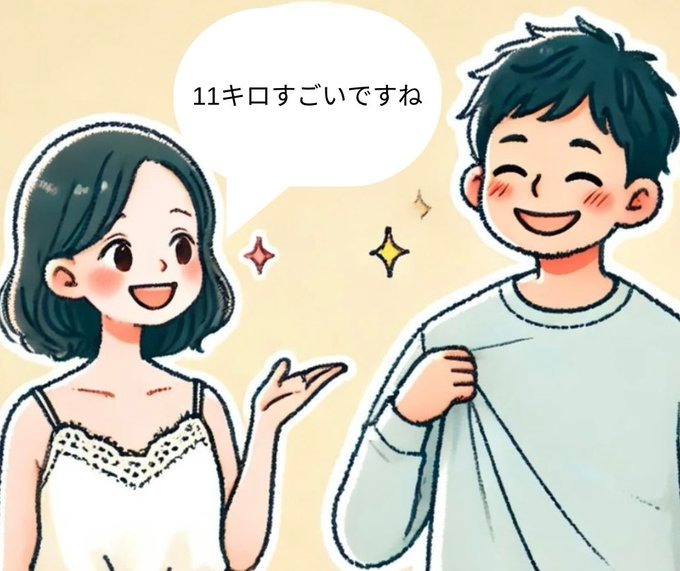 菅野りのの日記