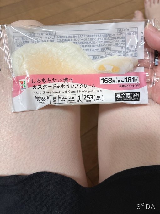 金沢の日記