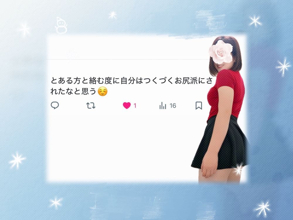 真帆（まほ）の日記