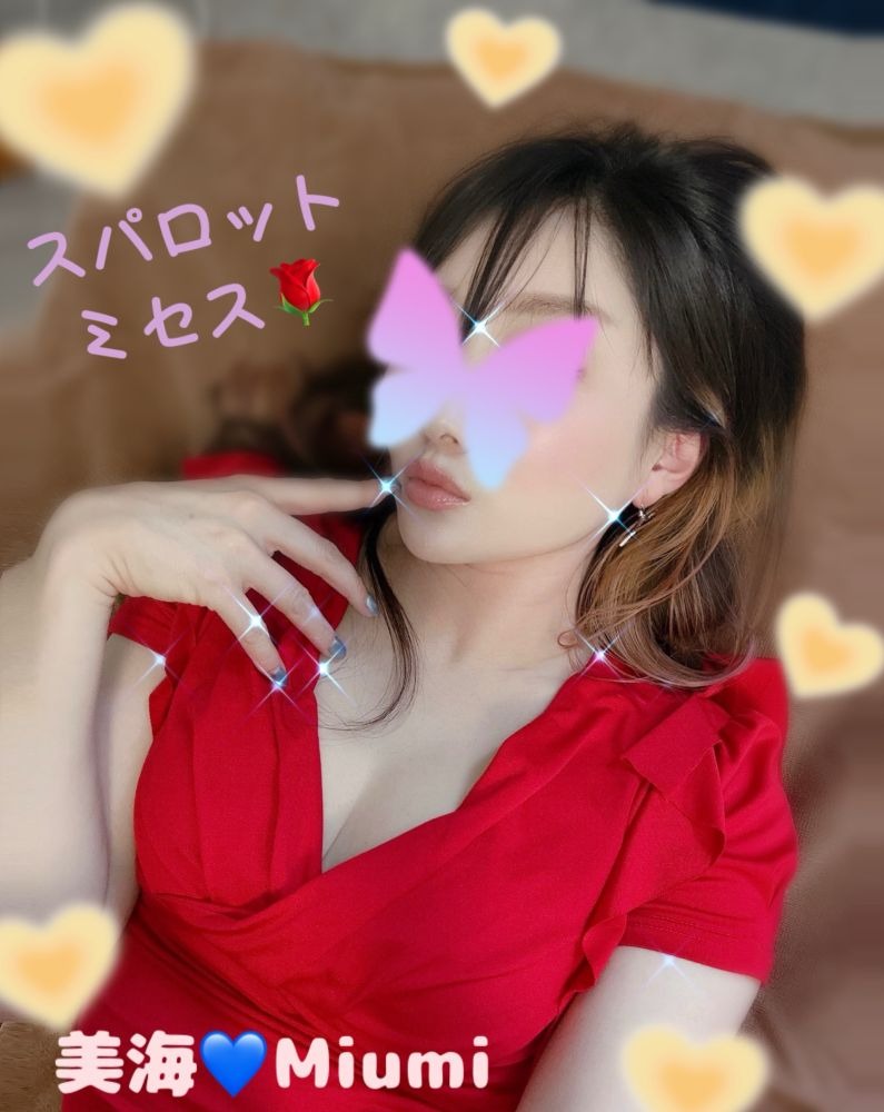 美海-みうみ-の日記