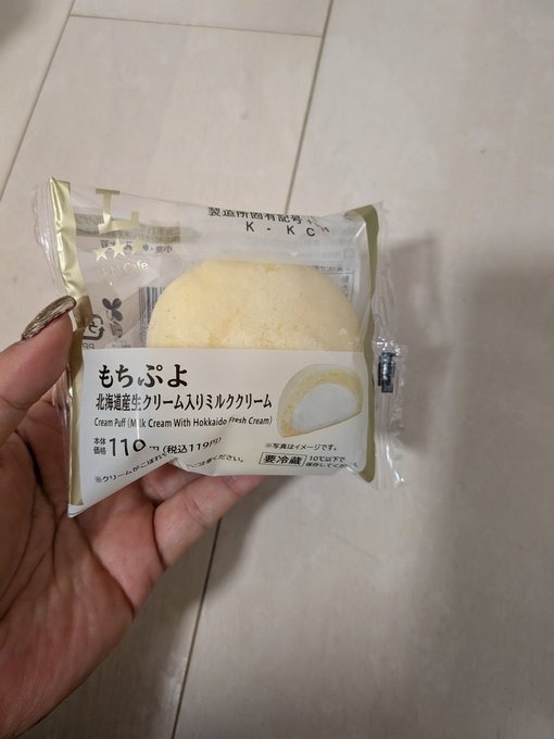 昨日もありがとうござの画像