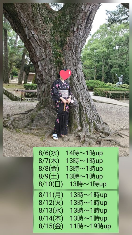 洋子（ようこ）の日記