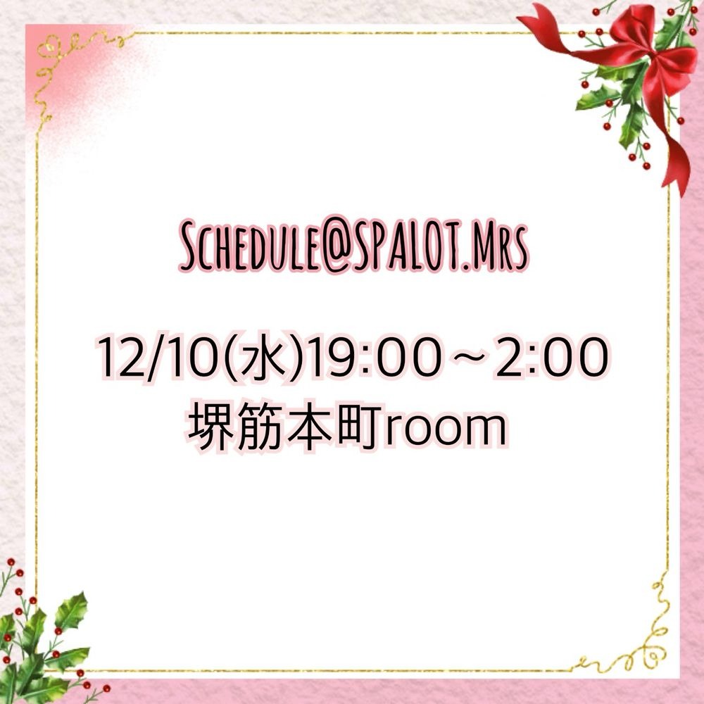 美桜-みお-の日記