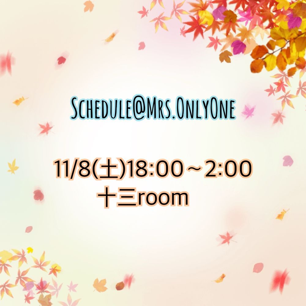 桜華（おうか）の日記