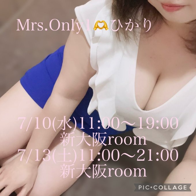 今週のご案内ですMrsOの画像