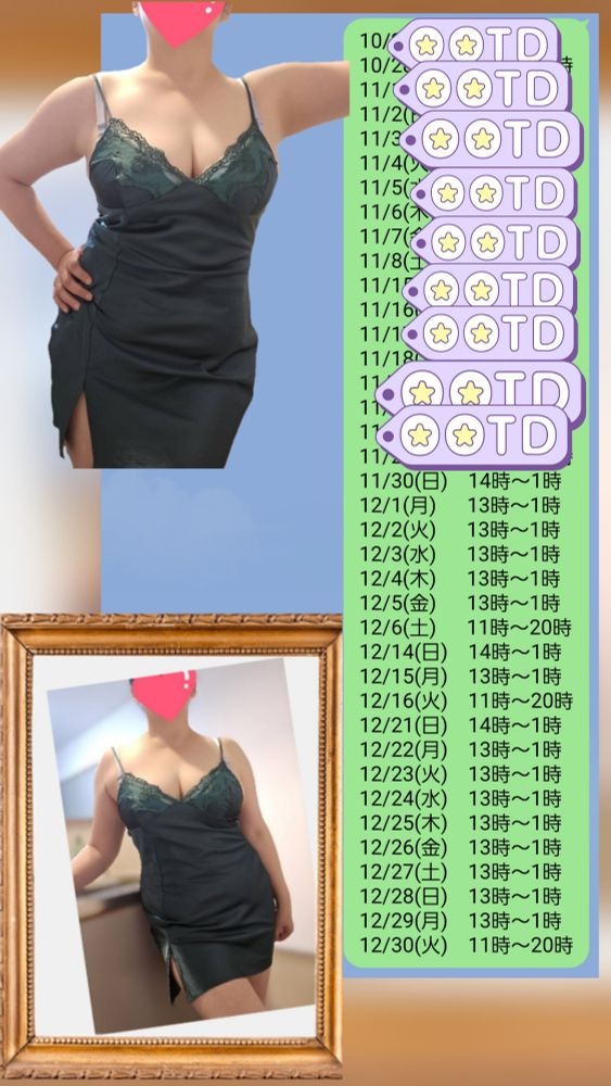 ✨前日までの事前の姫の画像