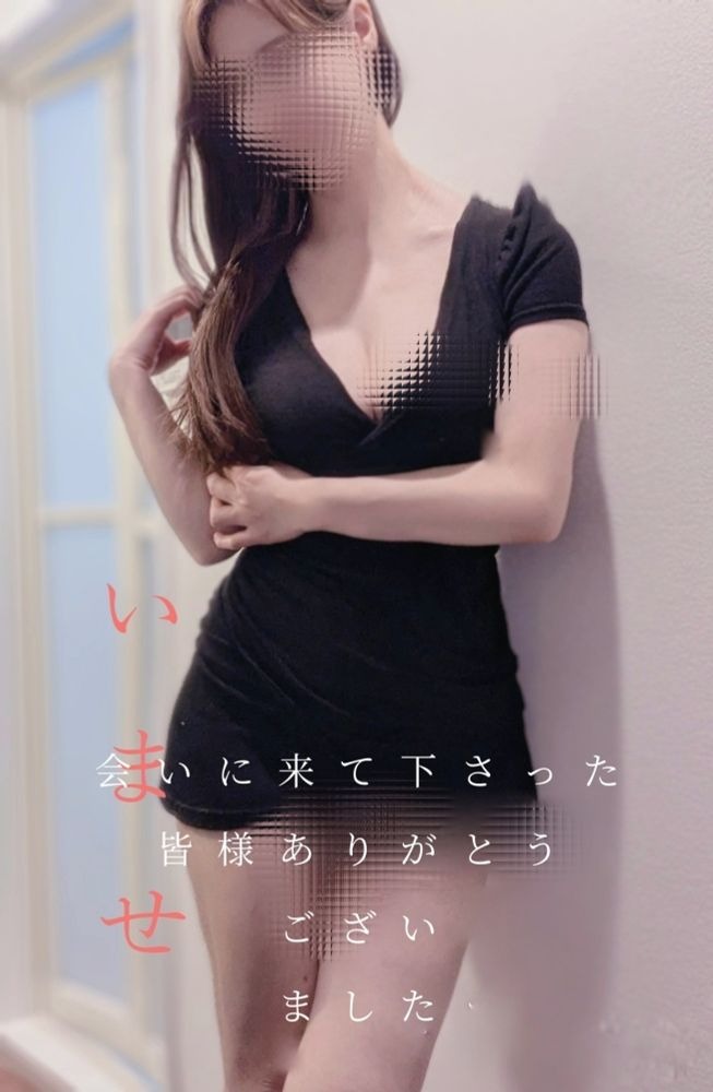今瀬の日記