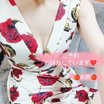 彩原です&#x1F34E;今の画像