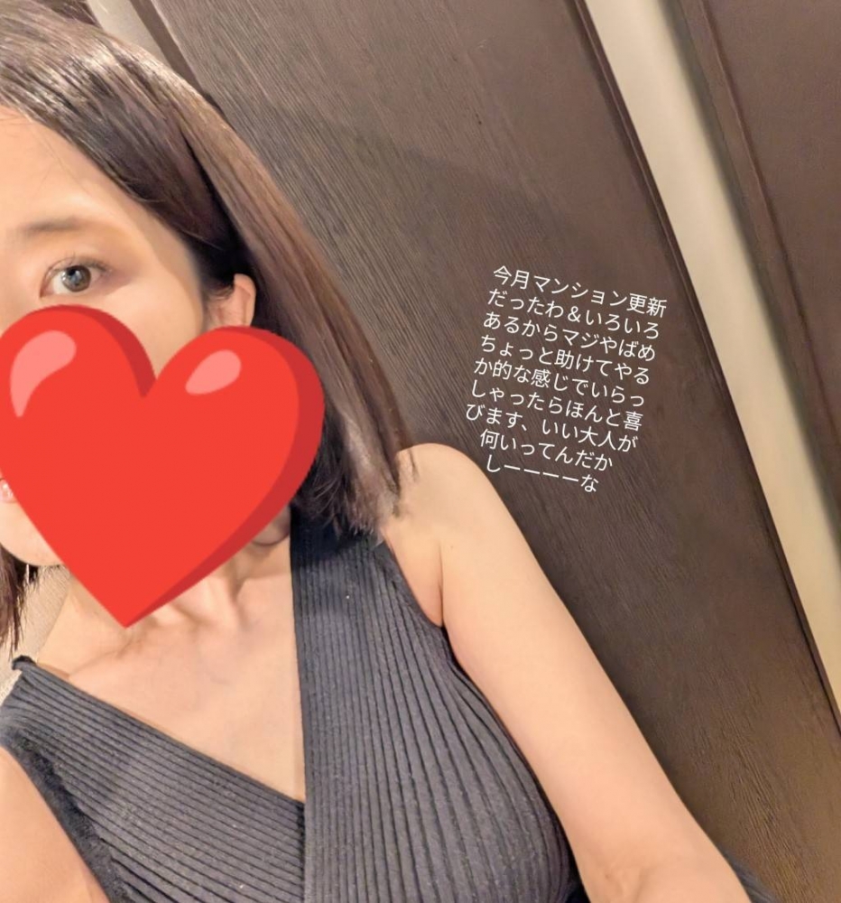 椎名の日記
